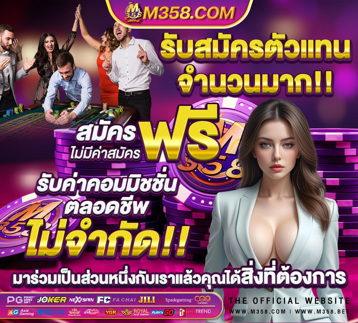 สอบท้องถิ่น 2566 อ่านอะไรบ้าง